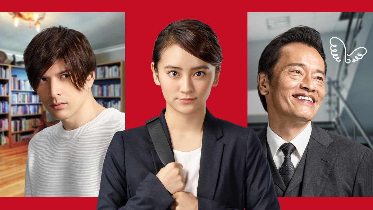 My Uncle ~ WATAOJI ~ backdrop