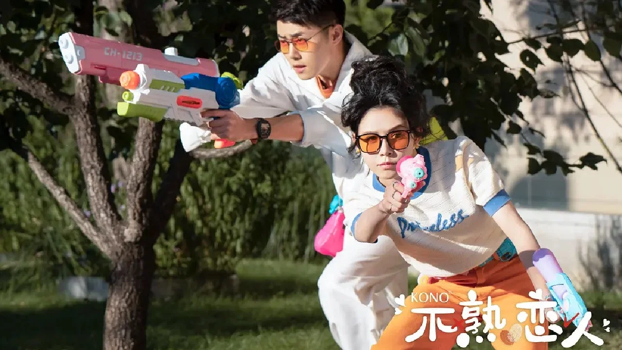 My Dear Little Enemy backdrop