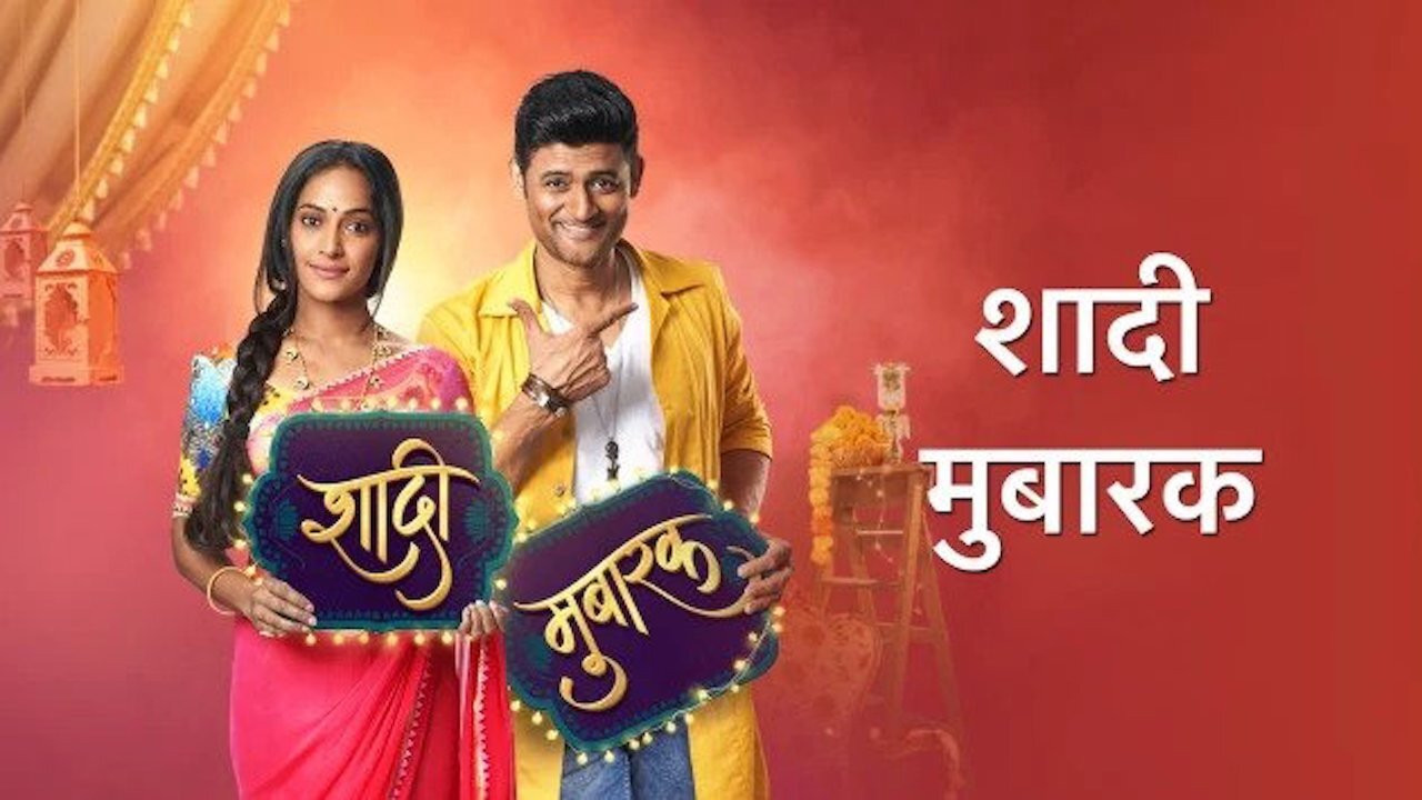 Shaadi Mubarak backdrop