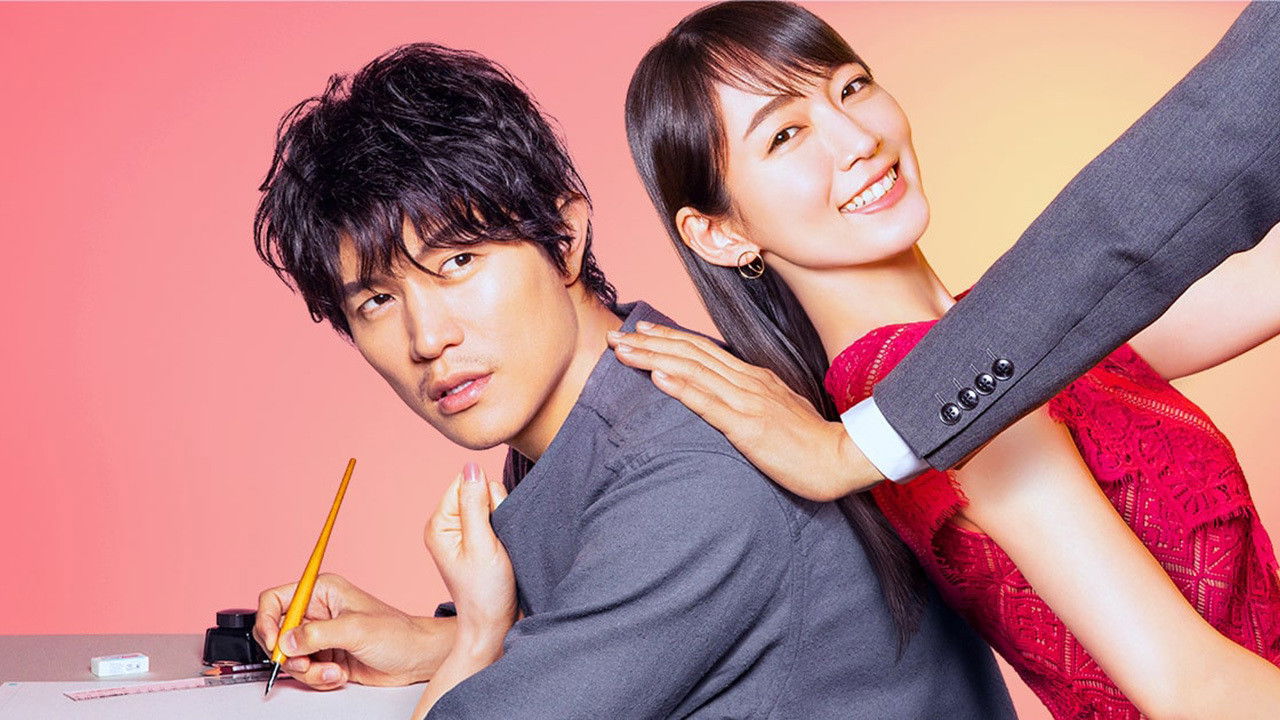 The Romance Manga Artist backdrop