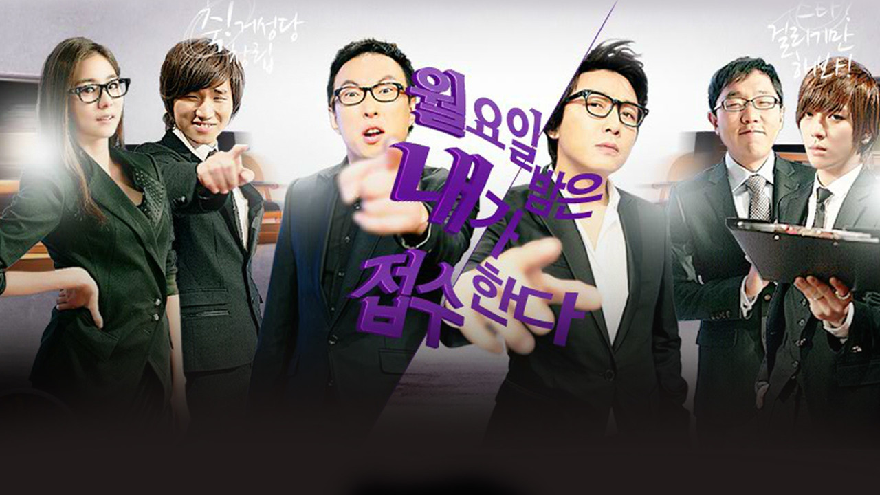 밤이면 밤마다 backdrop