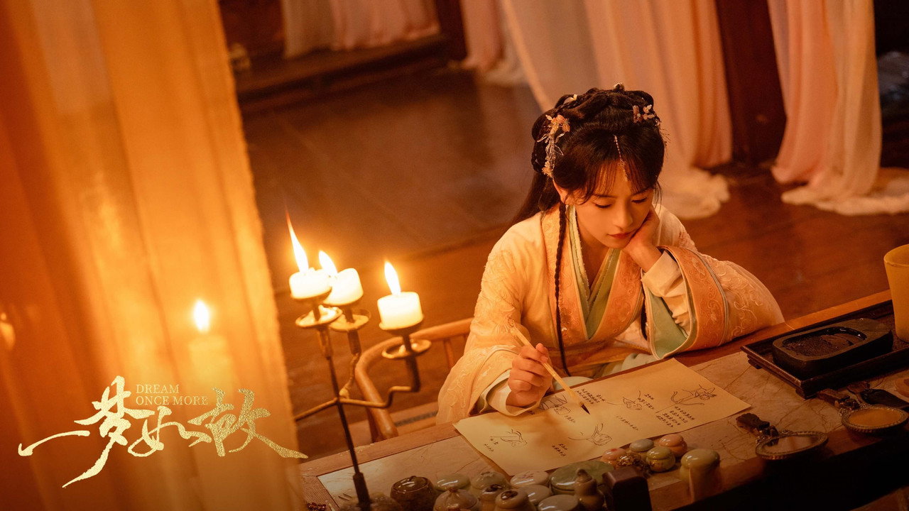 Dream Once More backdrop