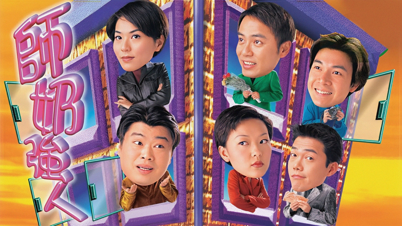 As Sure as Fate backdrop