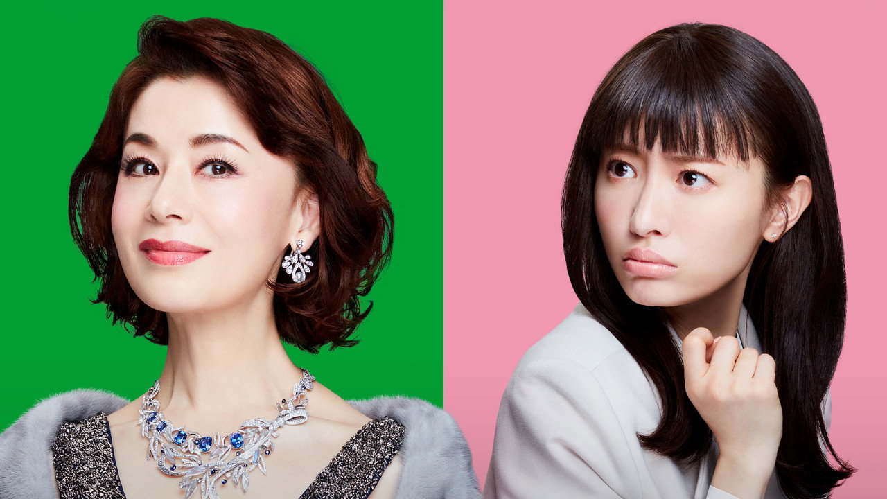 The Great Haruko backdrop