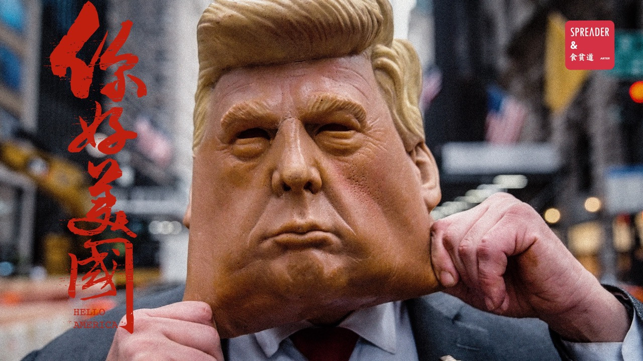 食贫道充电纪录片 backdrop