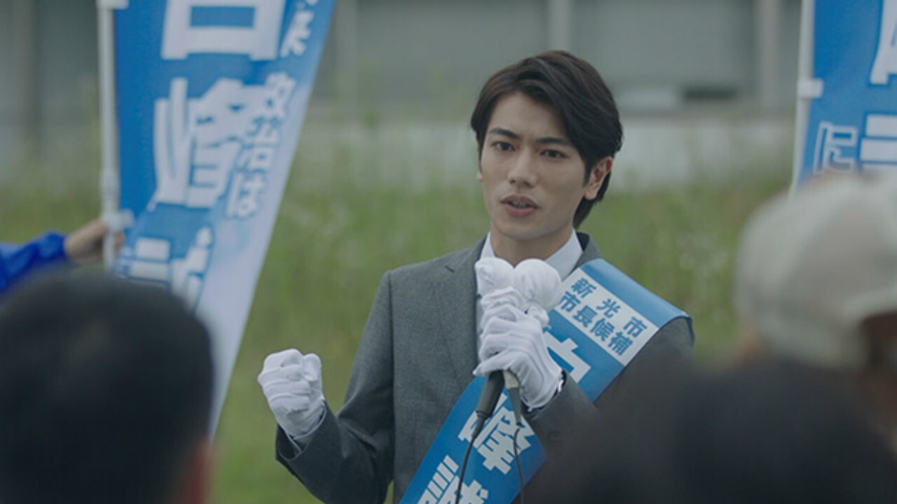 Handsome Senkyo backdrop