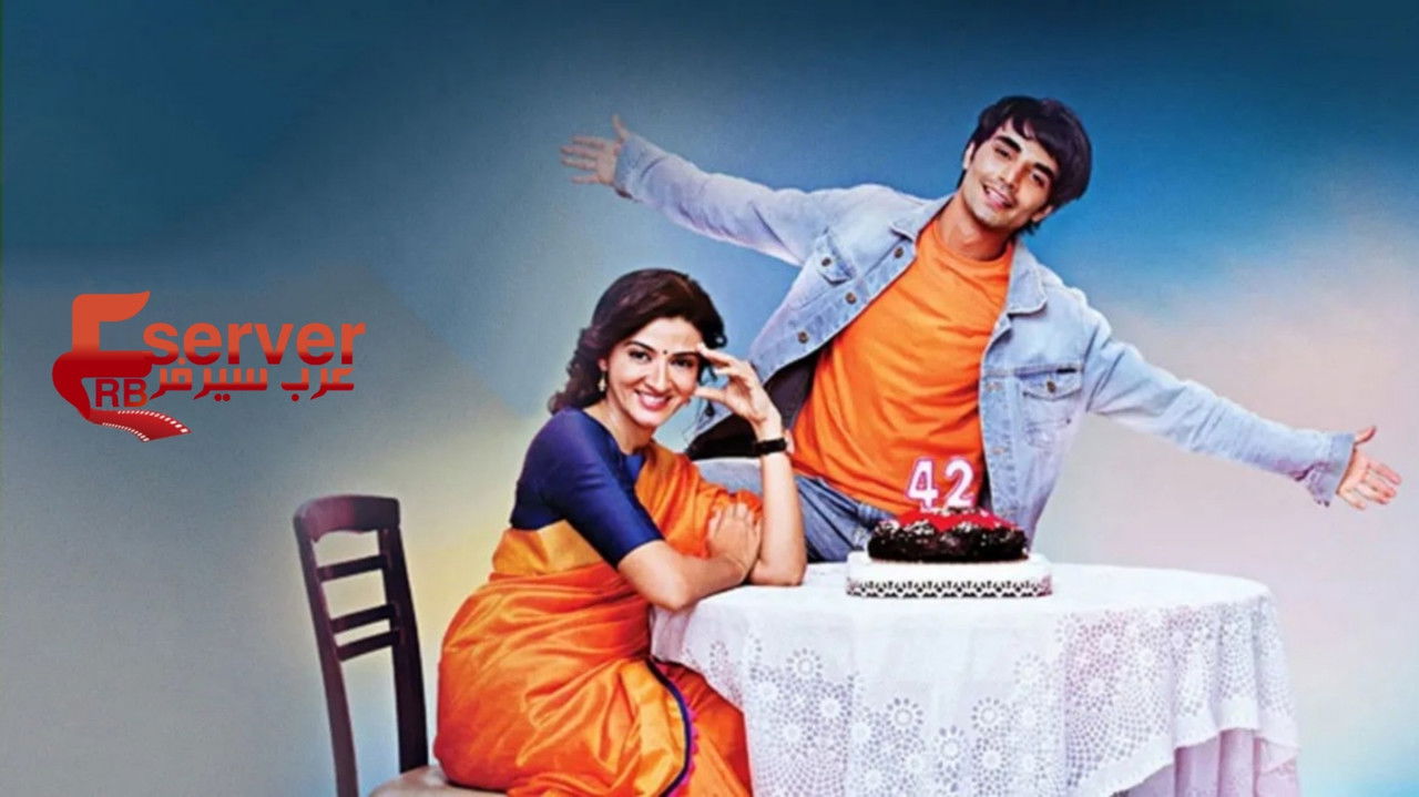 Aap Ke Aa Jane Se backdrop