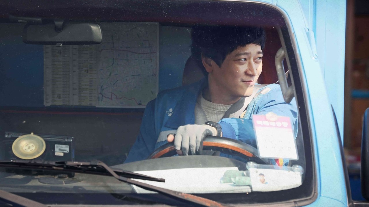 Golden Slumber backdrop