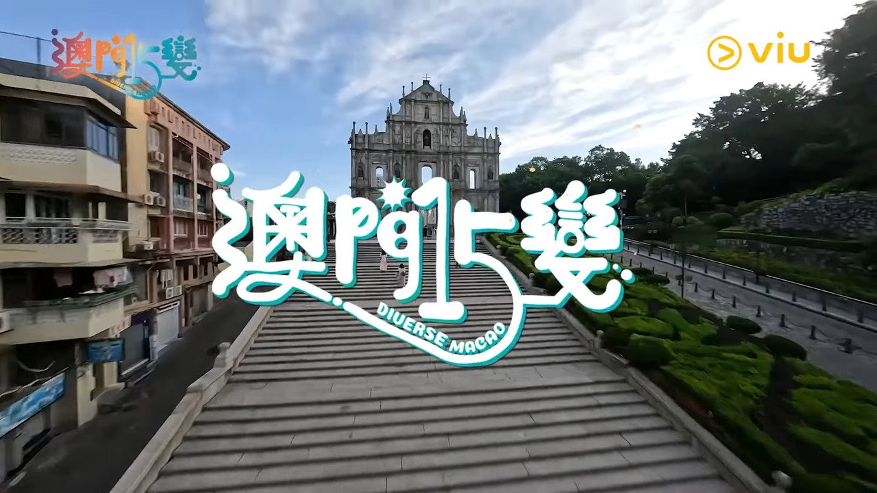 Diverse Macao backdrop