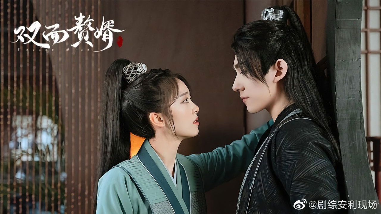 My Bossy Wife backdrop