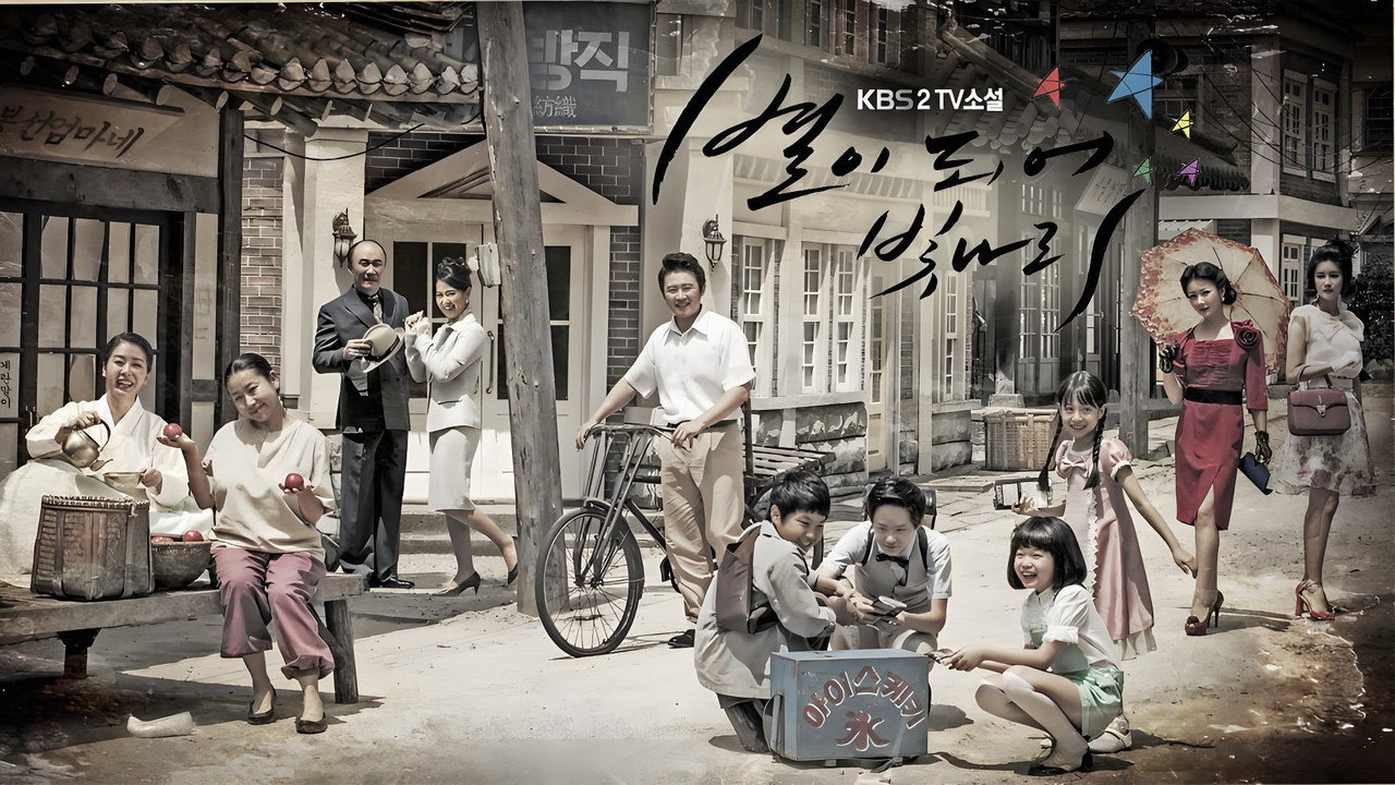 The Stars Are Shining backdrop