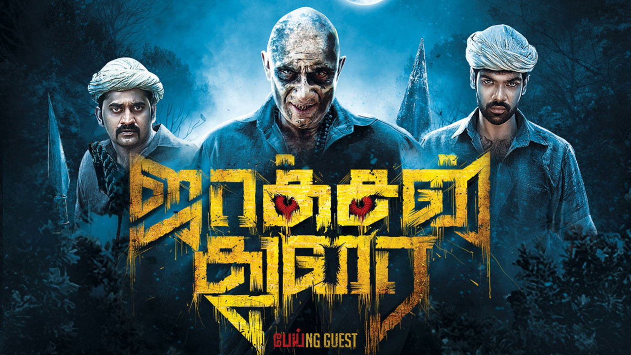 Jackson Durai backdrop