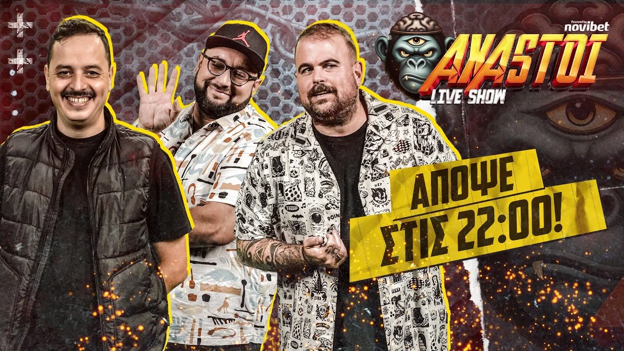 UNMISSABLES backdrop