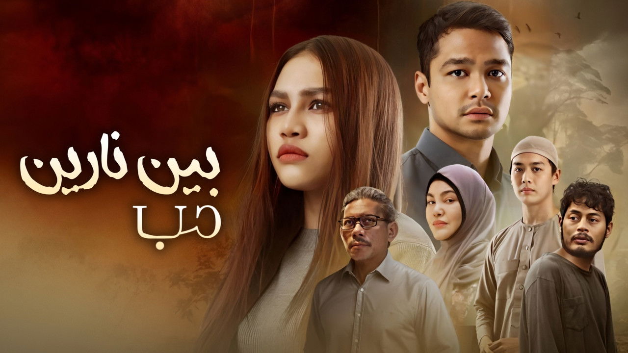 Terlanjur Cinta backdrop