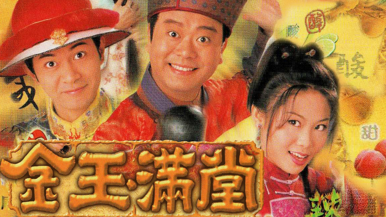 Happy Ever After backdrop