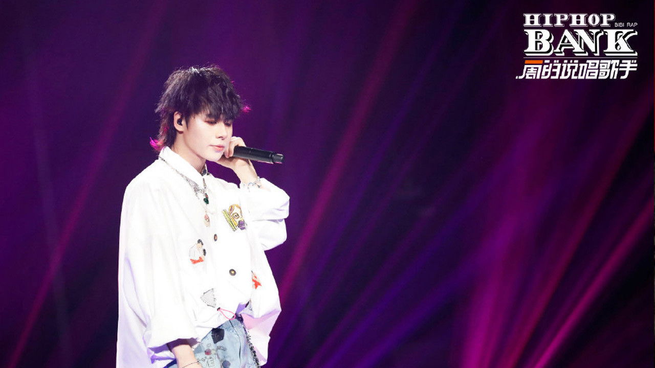 HipHop Bank backdrop