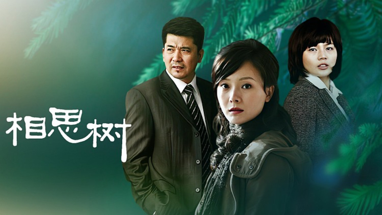 The Poem for the Oak backdrop