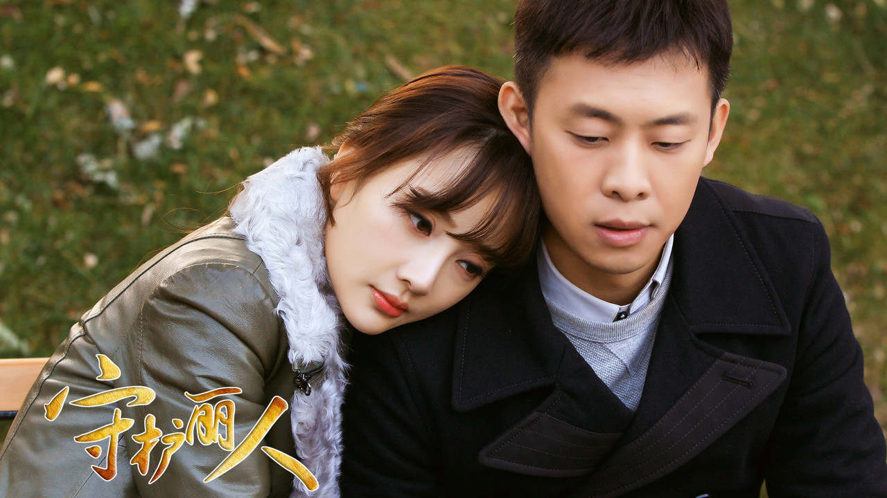 Guardian of Beauty backdrop