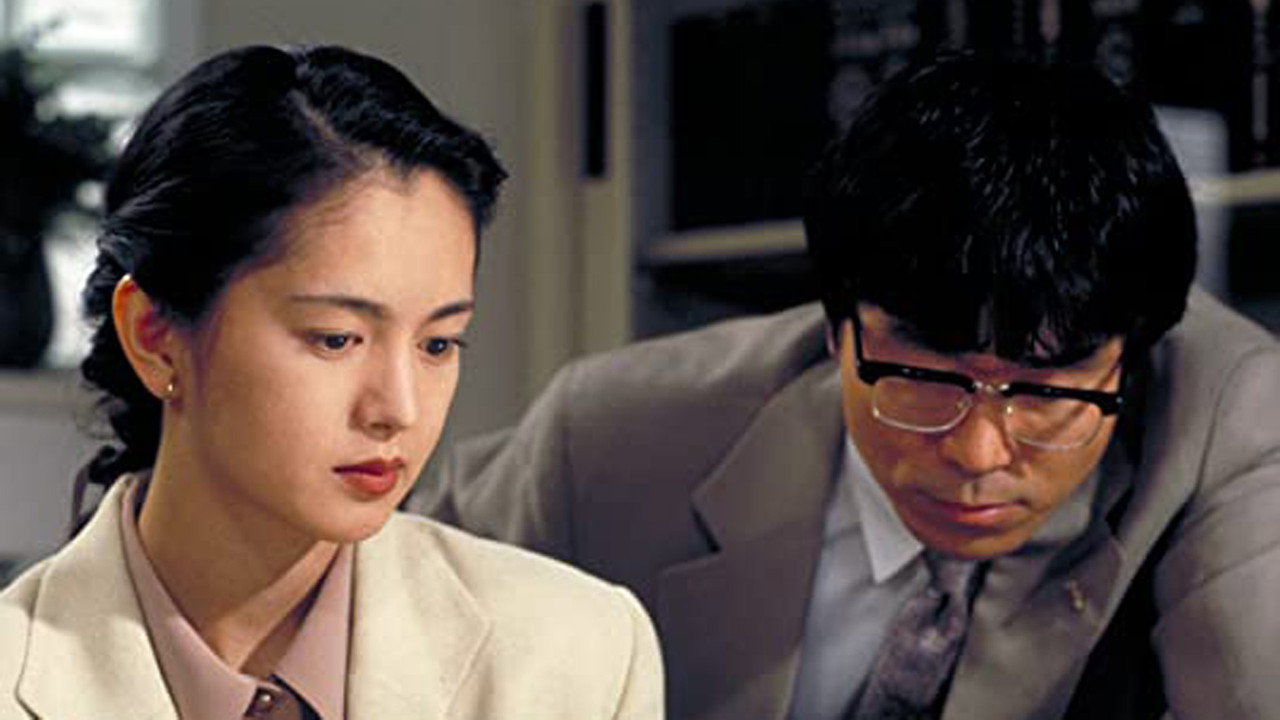 Shin Onna Kenji Kasumi Yuko backdrop