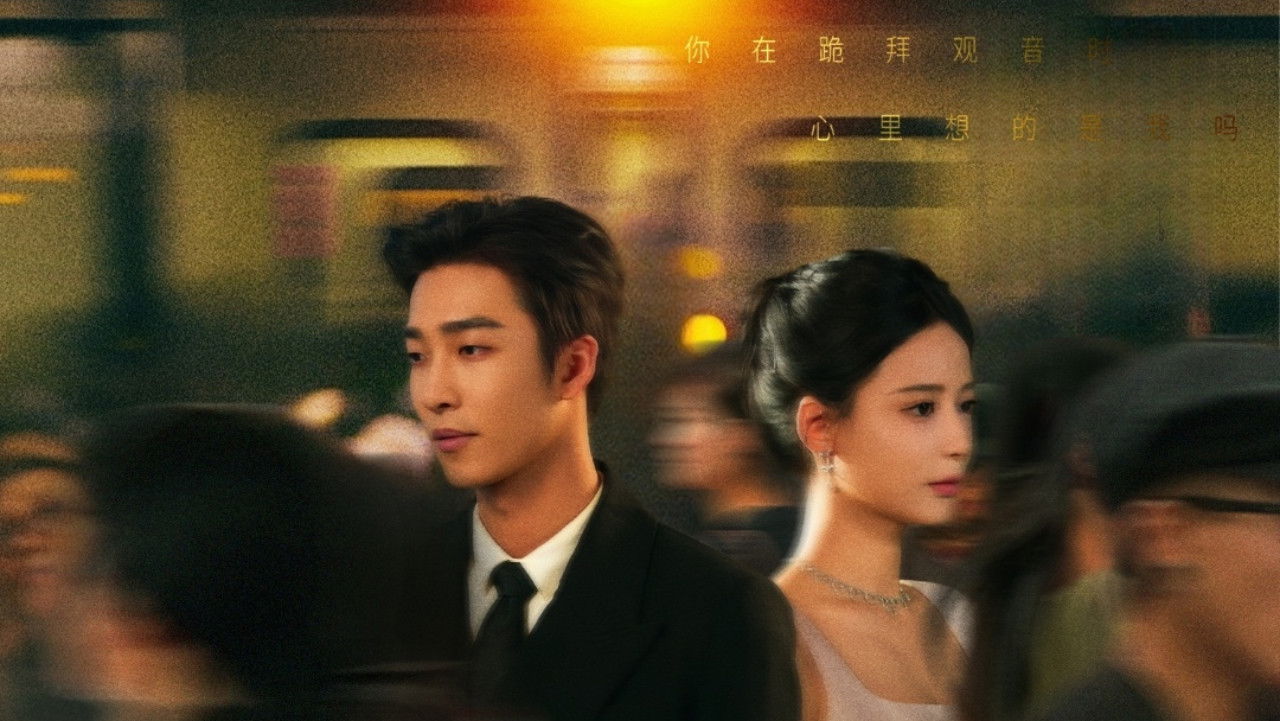 First Glimpse of Joy backdrop