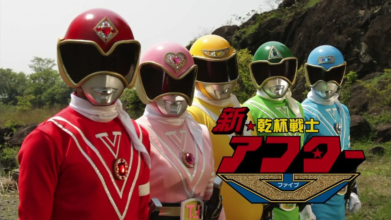 Kanpai Senshi After V backdrop