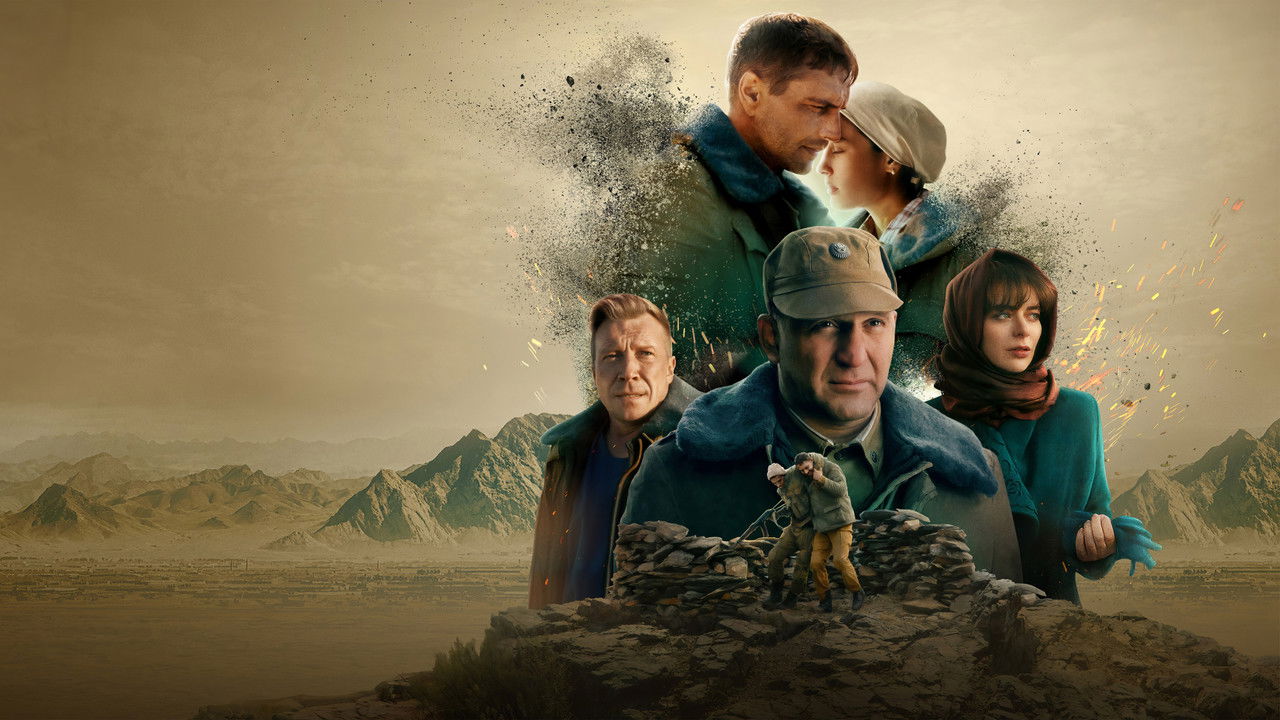 Вернуть любой ценой backdrop