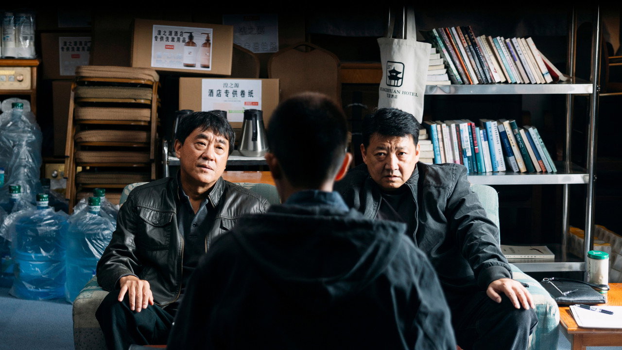 深渊无间 backdrop