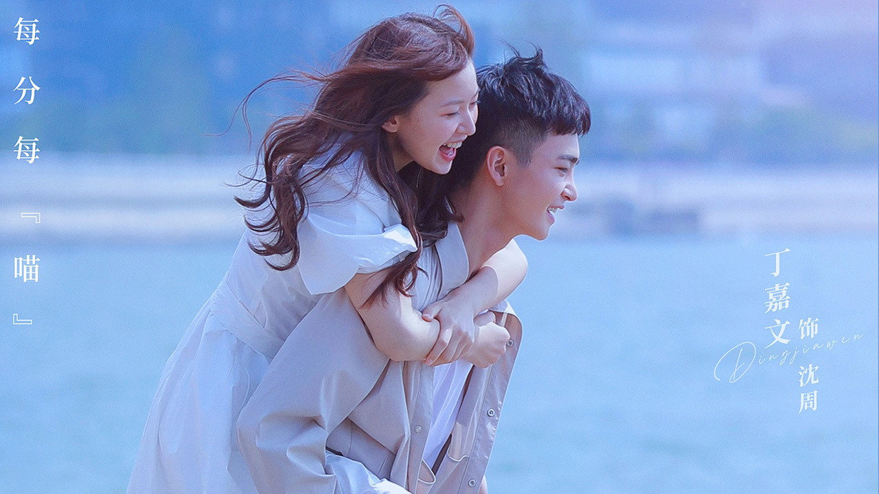 My Sweet Heart backdrop