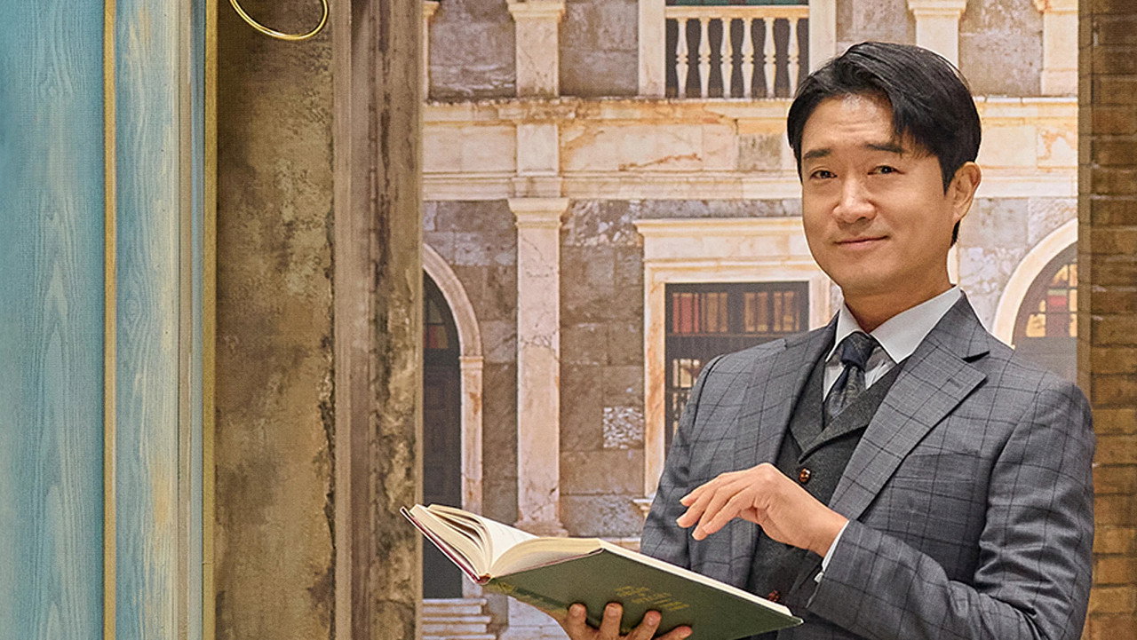 사이언스 워: 거인의 전쟁 backdrop