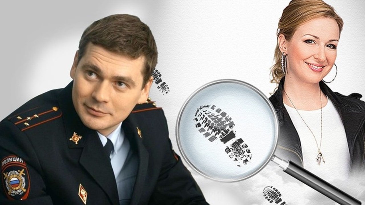 Chastniy detektiv Tatyana Ivanova backdrop