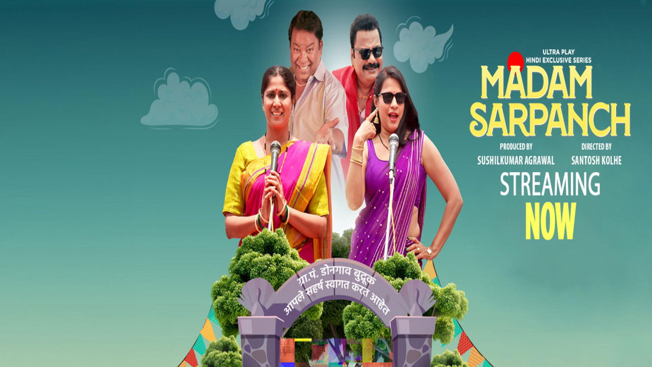 Madam Sarpanch backdrop