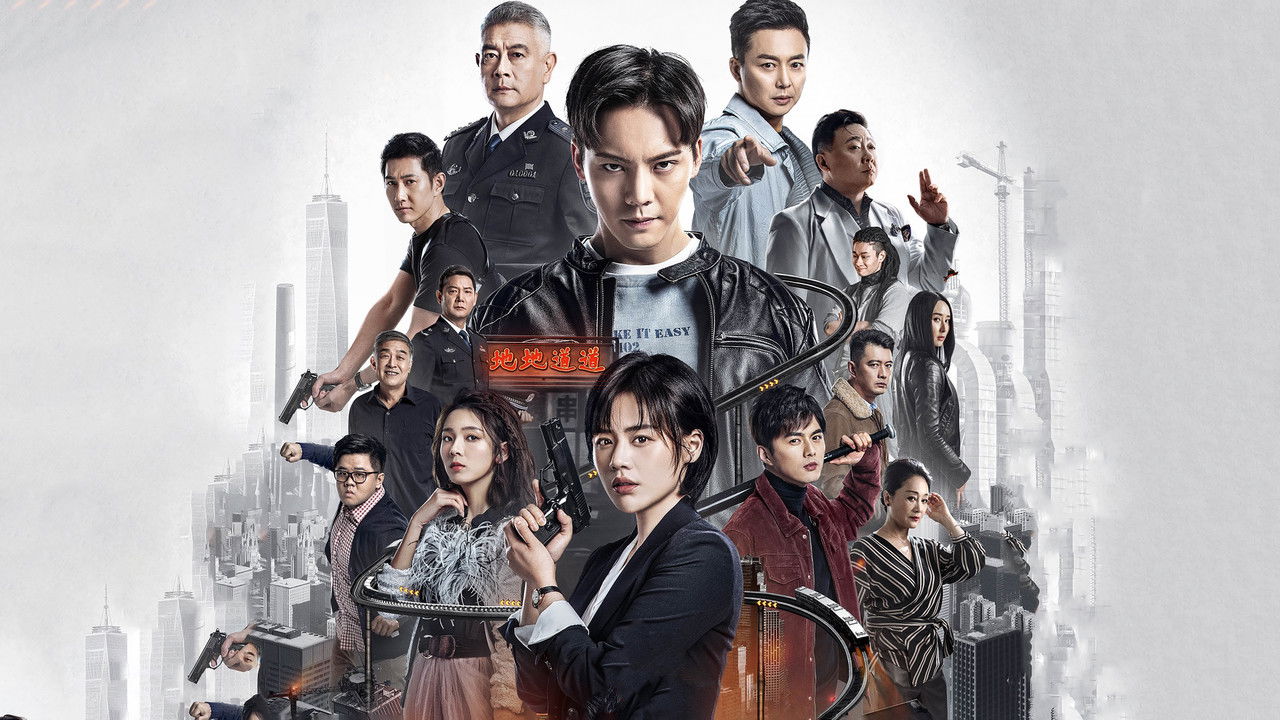 Age of Legends backdrop