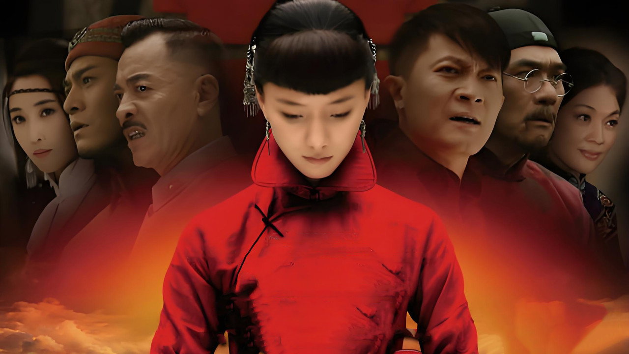 Hong Niang Zi backdrop