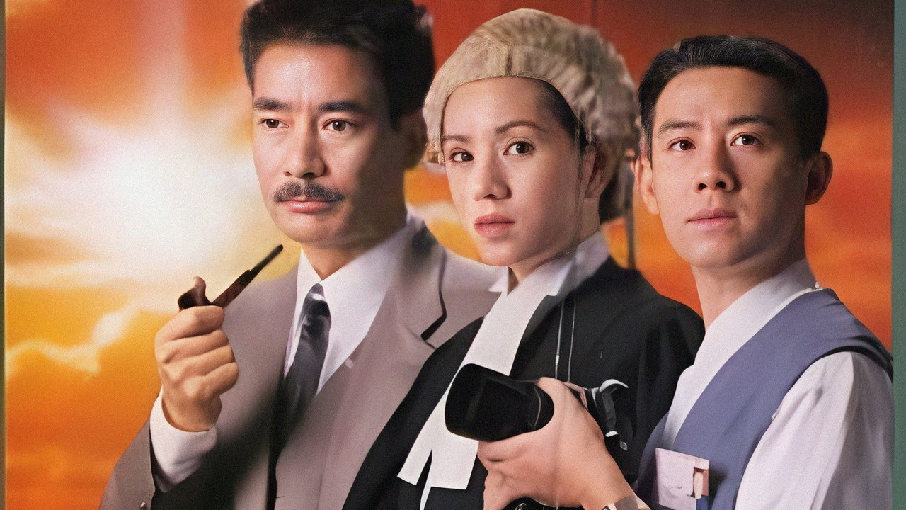 Lawless Court backdrop