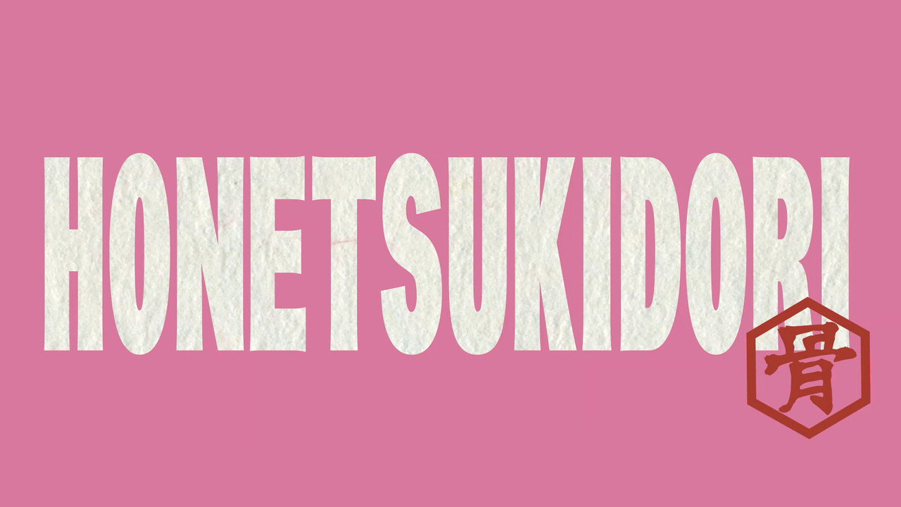 Honetsukidori backdrop