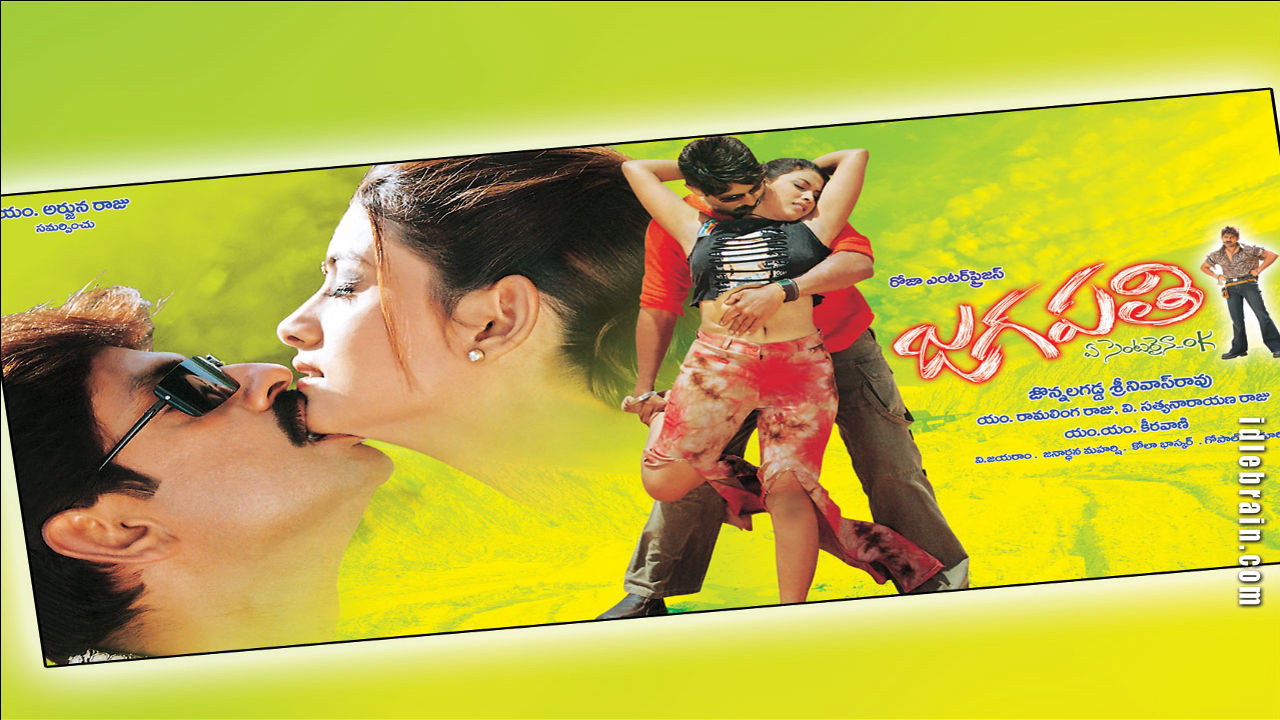 Jagapathi backdrop