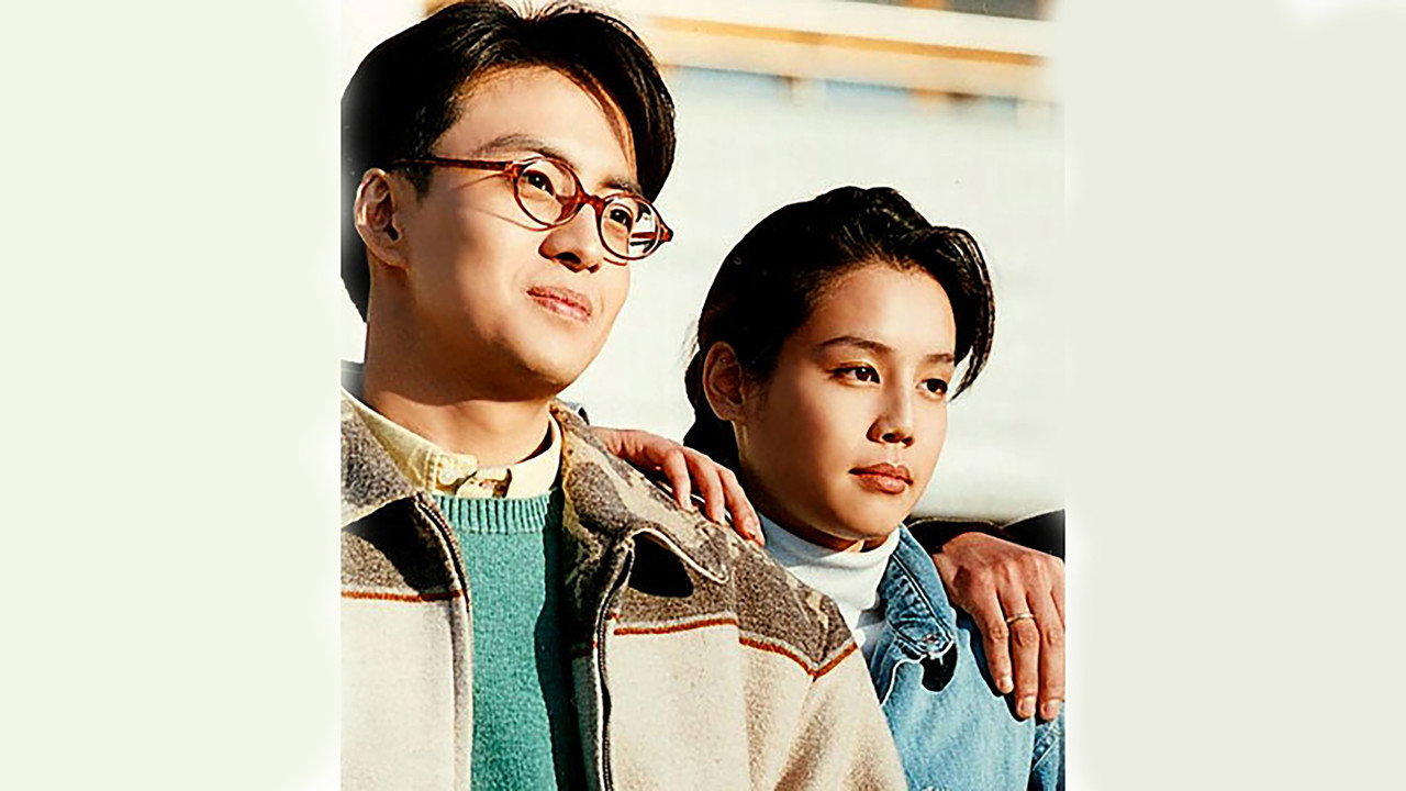 Salut D'Amour backdrop