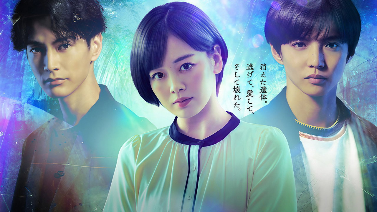 Forbidden to Love backdrop