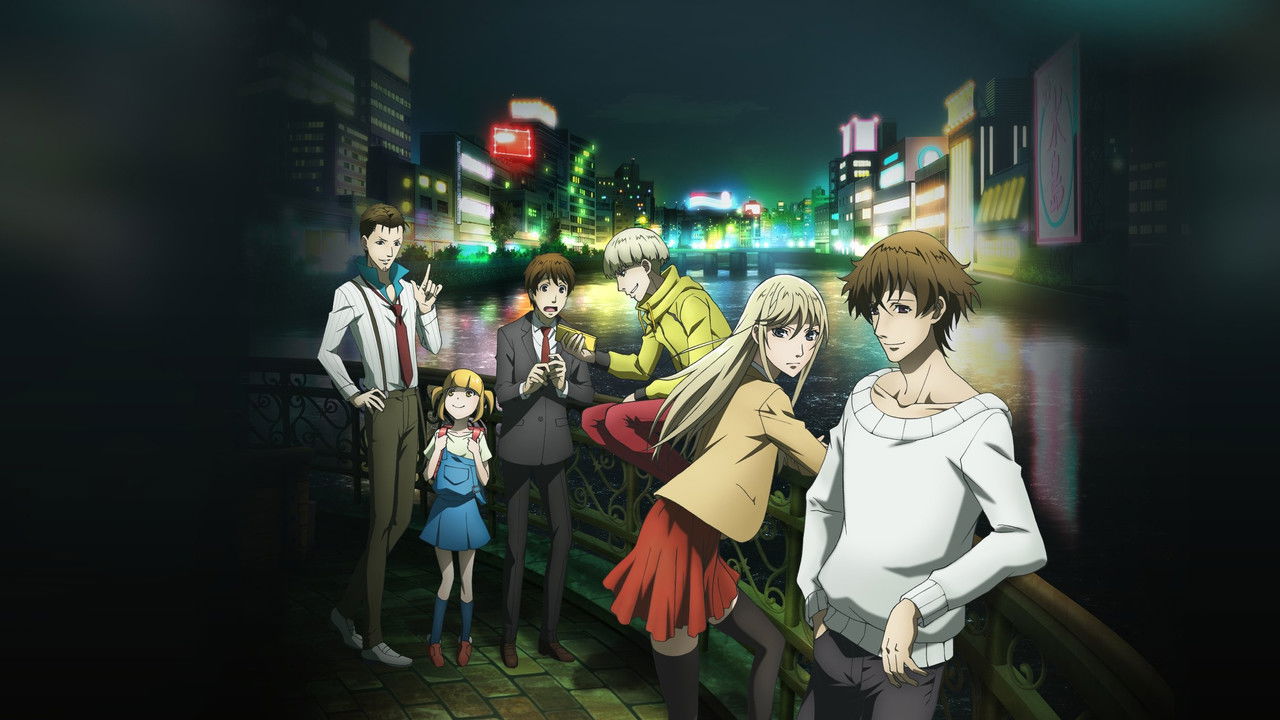 Hakata Tonkotsu Ramens backdrop