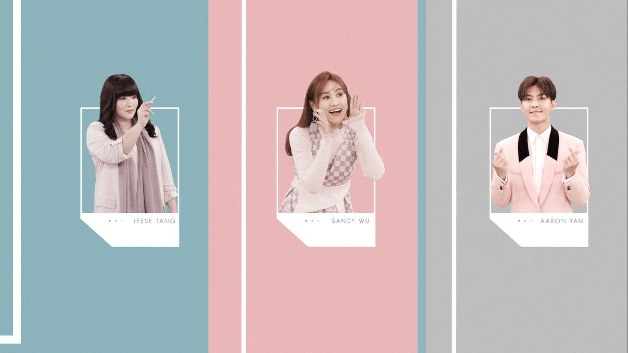 36 Questions backdrop