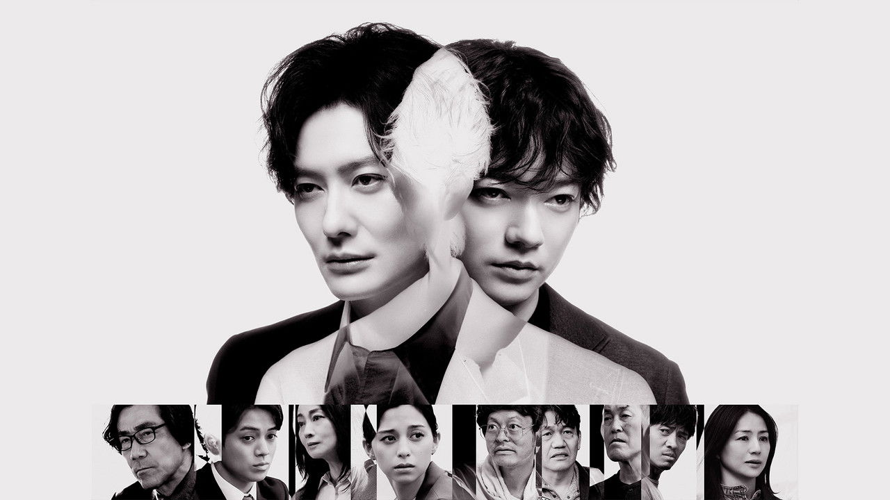 田鎖ブラザーズ backdrop