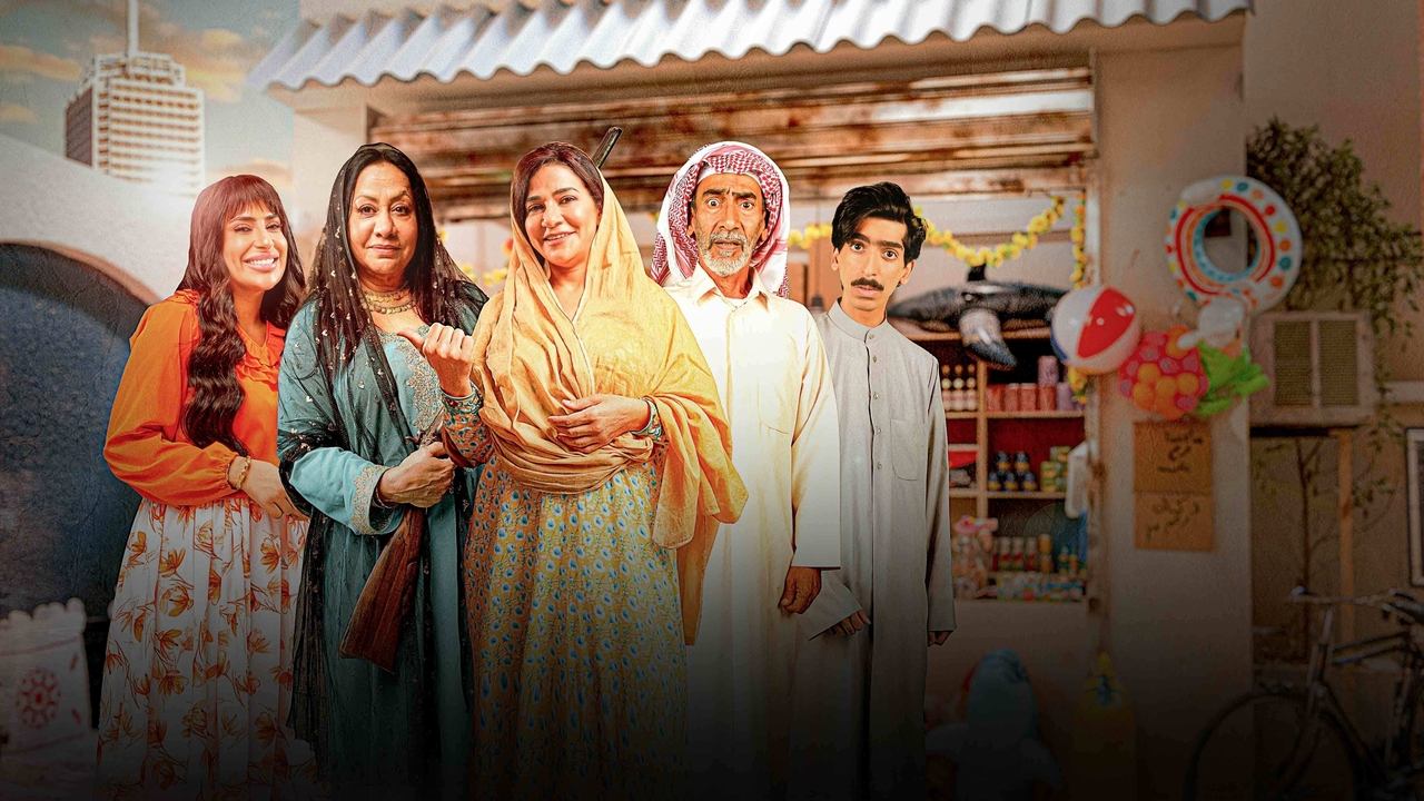 Wadima wa Halima backdrop