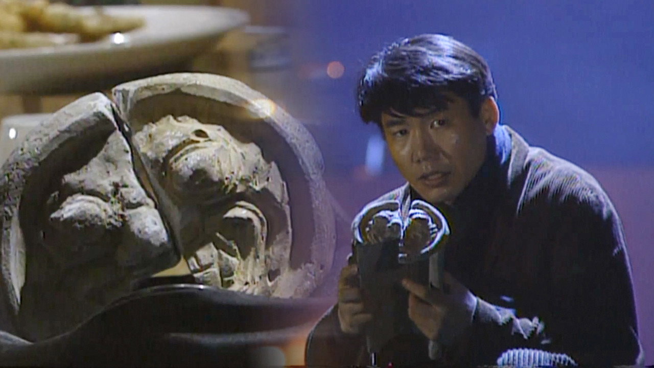 도깨비가 간다 backdrop