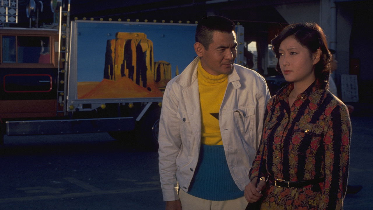 I Am A Man of Honor backdrop