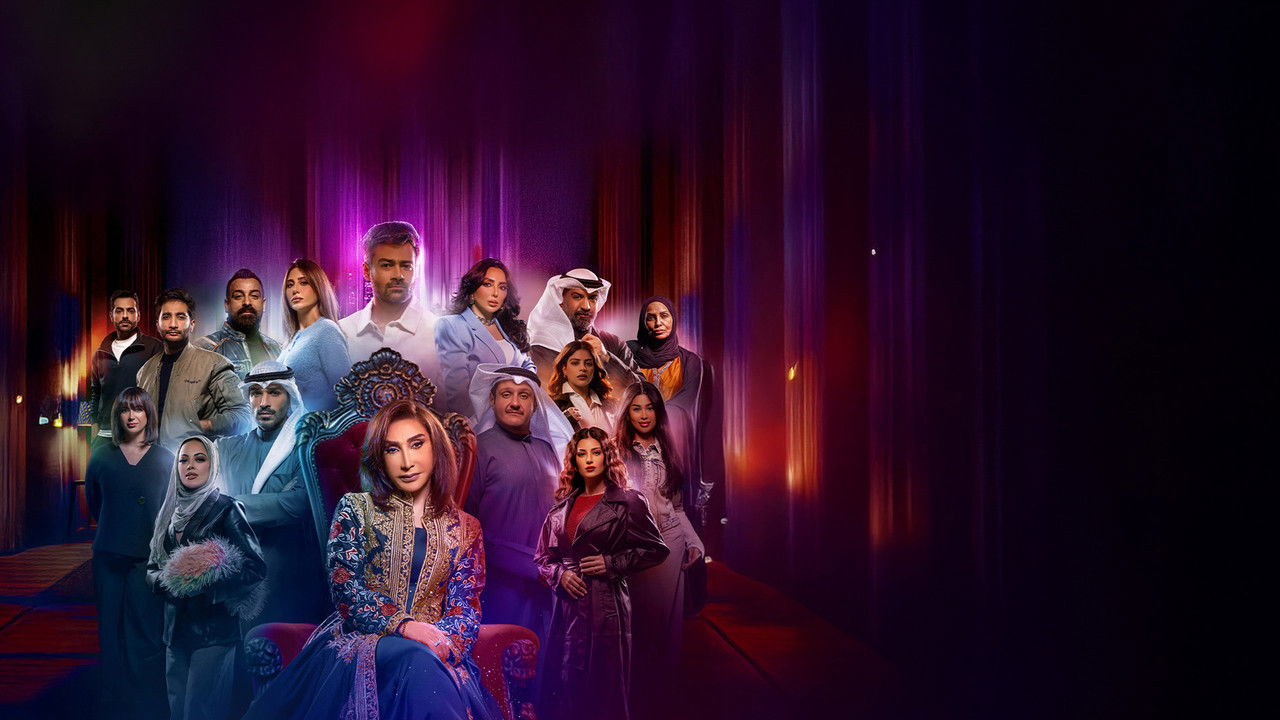 Drama Queen backdrop