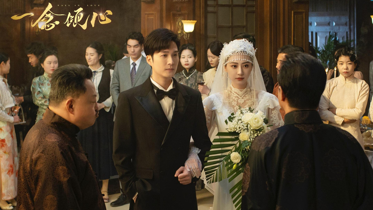 Fall in Love backdrop