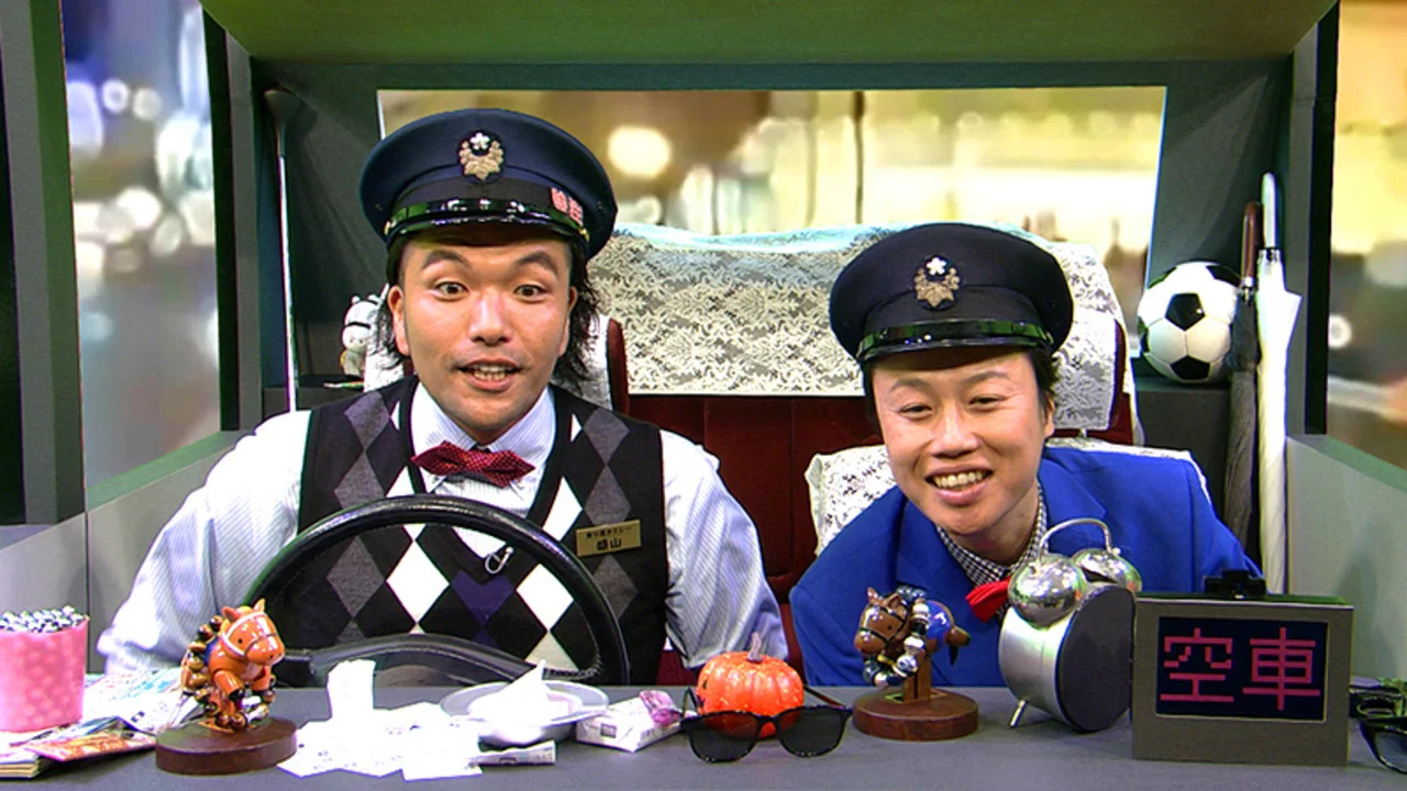 Mitorizu no Yorimichi Taxi backdrop