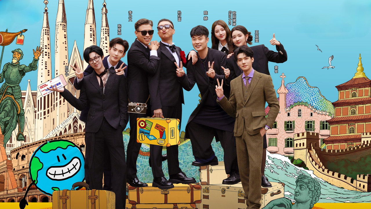 Wow The World backdrop