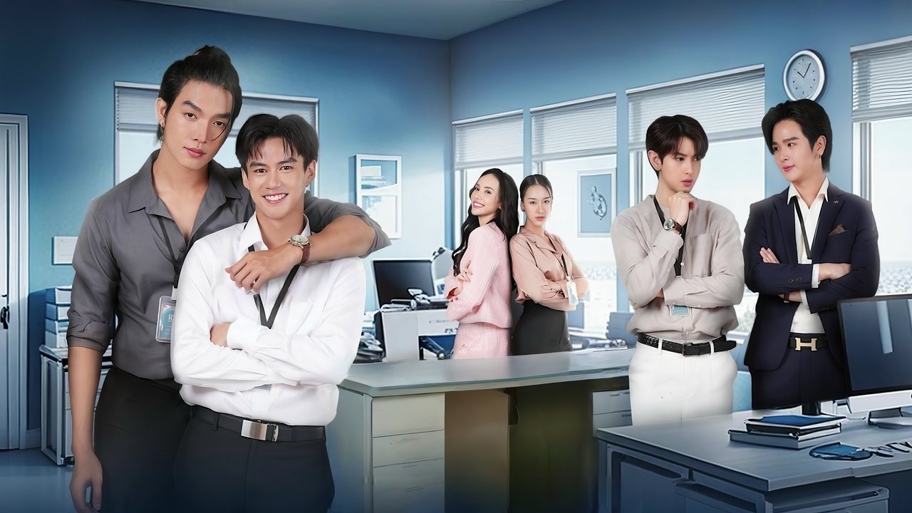 My Stubborn backdrop