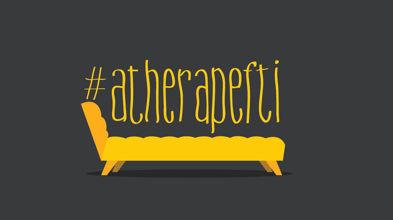#atherapefti backdrop